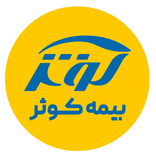 بیمه کوثر در صدر صدور بیمه‌های مهندسی، حوادث و عمر گروهی