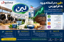 «لبن» وارد بورس می‌شود؛ سرمایه‌گذاری یا خریدن یک رؤیا؟