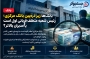 هشدار بی‌سابقه بانک مرکزی به بانک‌ها؛ پای شعب متخلف به پرونده‌های ارزی باز شد