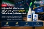 بورس در آستانه یک آزمون تازه؛ «غزنجان» نقدینگی جدید می‌آورد یا پول سهامداران را جابه‌جا می‌کند؟