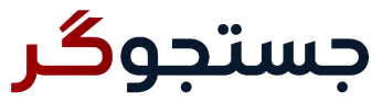 پایگاه خبری،تحلیلی جستجوگر